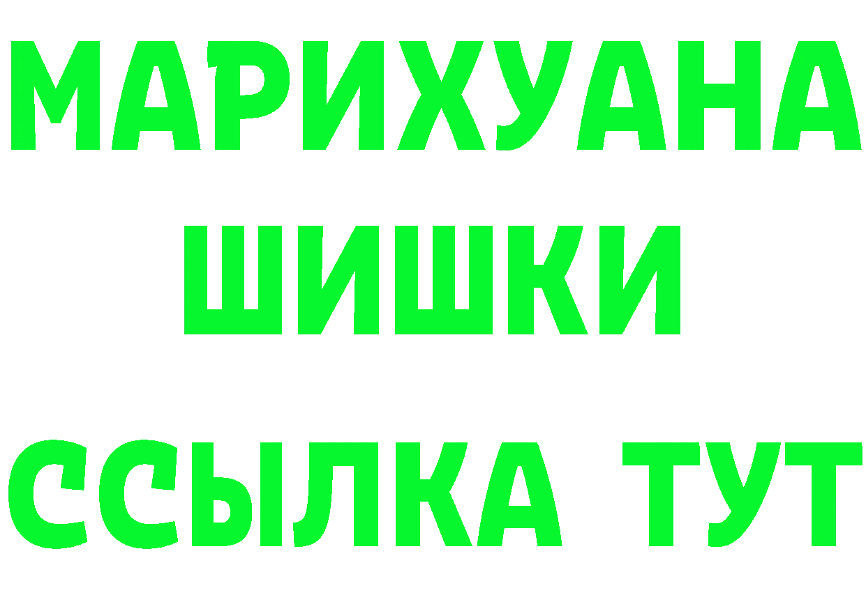 Кетамин ketamine зеркало shop МЕГА Гороховец